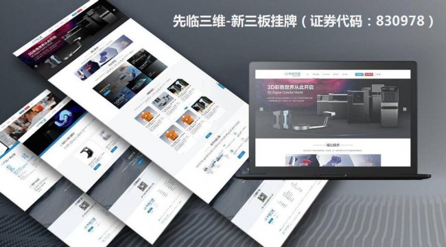 杭州网站制作推荐