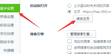 波克比最终进化是什么