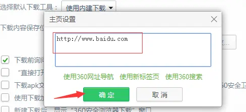波克比最终进化是什么