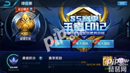 王者荣耀s5赛季时间多久