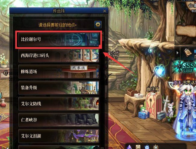 dnf寂静城在哪里地图打开