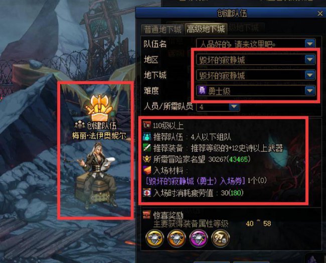 dnf寂静城在哪里地图打开
