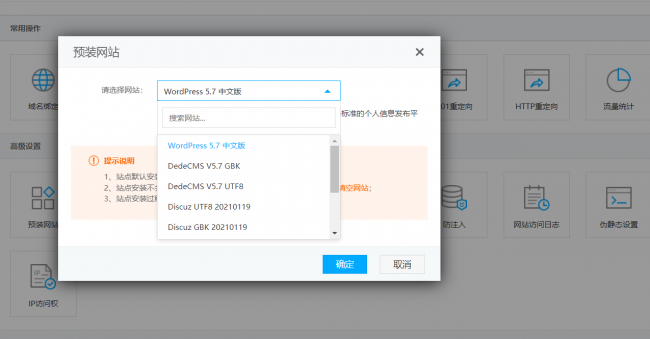 怎么申请个人网站注册