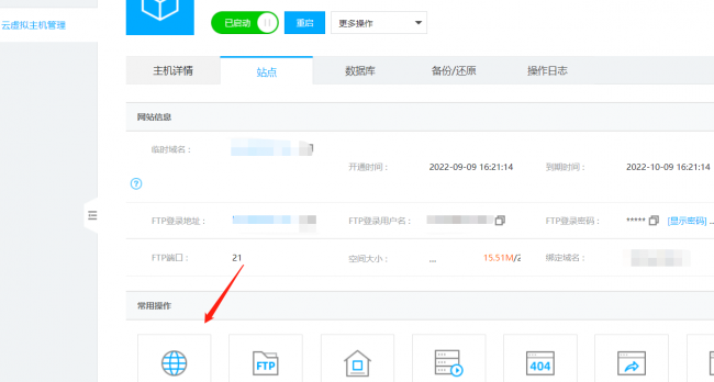 怎么申请个人网站注册