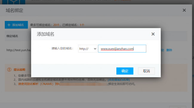 怎么申请个人网站注册