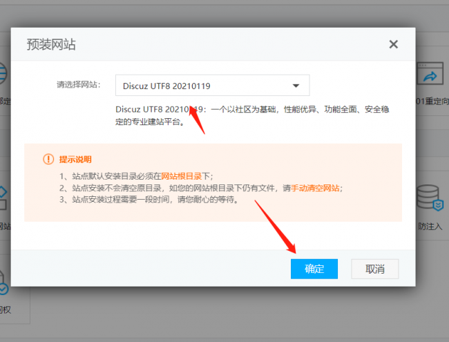怎么申请个人网站注册