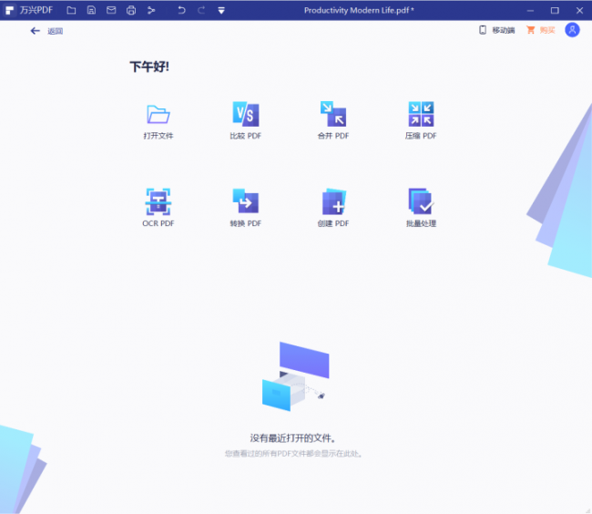 网页生成pdf只有一页