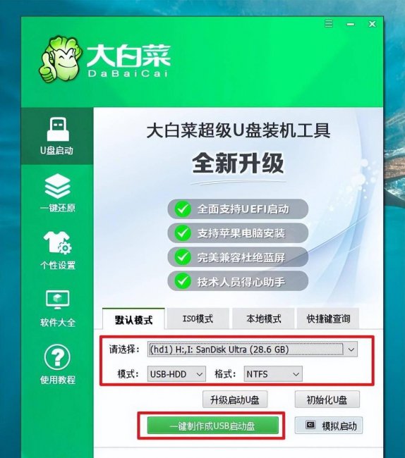 win10怎么重装c盘系统