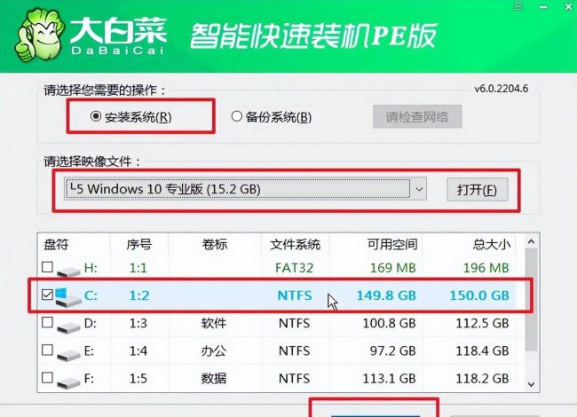 win10怎么重装c盘系统