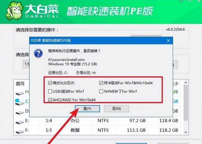 win10怎么重装c盘系统