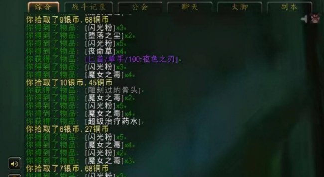 魔兽世界70级数据库怎么用