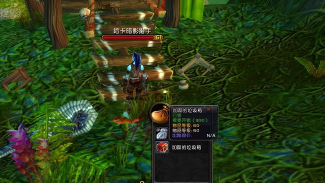 魔兽世界70级数据库怎么用