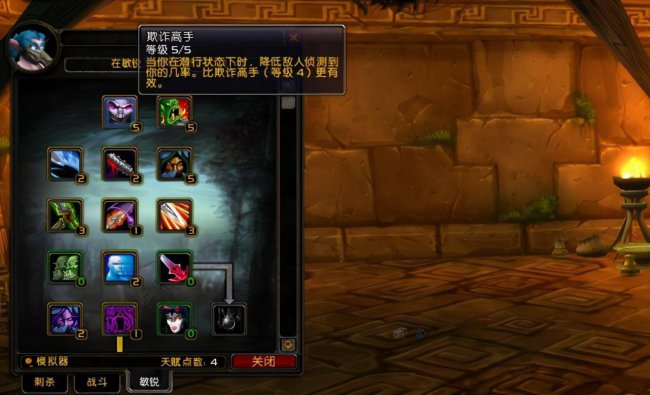 魔兽世界70级数据库怎么用
