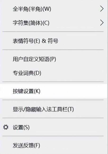 输入法不出现选字栏怎么回事