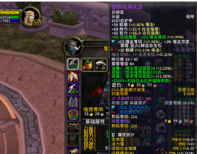 tbc生存猎人天赋战斗经验
