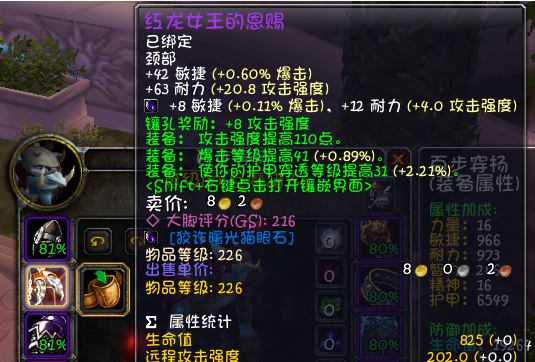tbc生存猎人天赋战斗经验