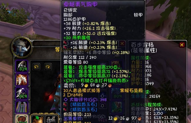tbc生存猎人天赋战斗经验