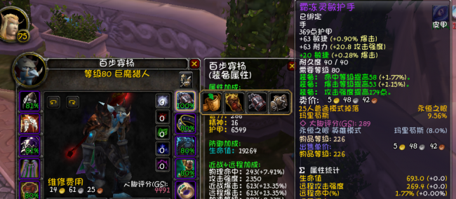 tbc生存猎人天赋战斗经验
