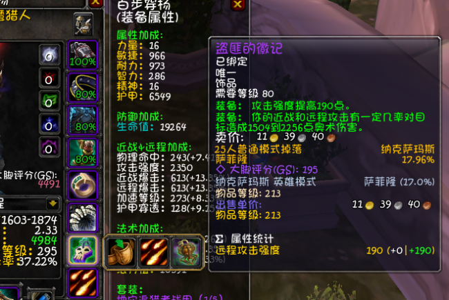 tbc生存猎人天赋战斗经验