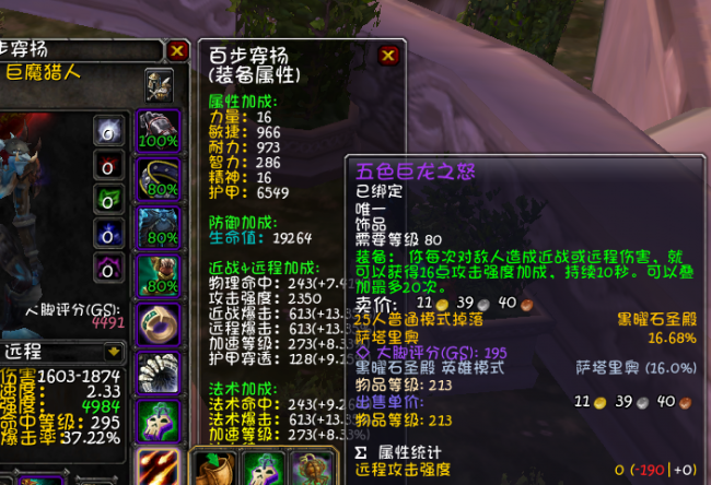 tbc生存猎人天赋战斗经验