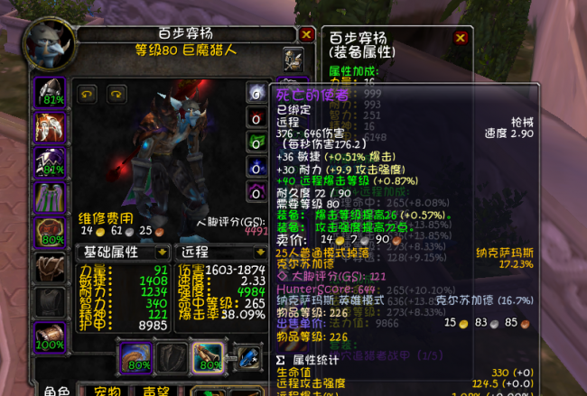 tbc生存猎人天赋战斗经验