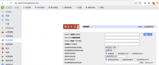 购物网站哪个最好还便宜