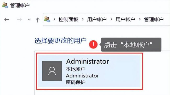 win10怎么把密码关了