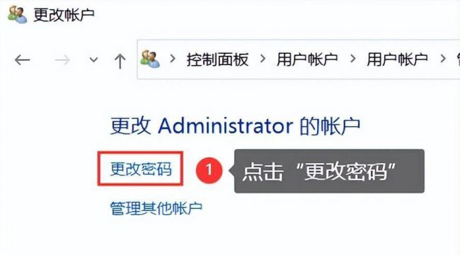 win10怎么把密码关了