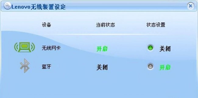win8无线网络不见了怎么办