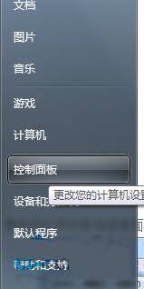 命令提示符怎么打开快捷键
