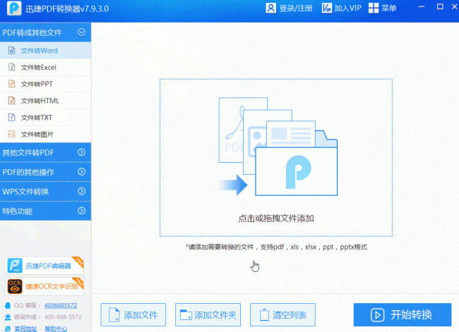电脑怎样压缩文件夹并发送