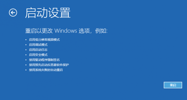 win10启动项在哪里设置