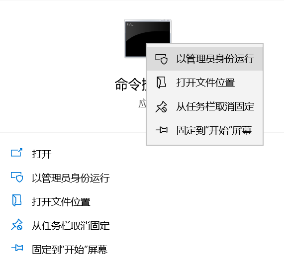 win10启动项在哪里设置