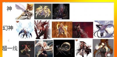 dnf100级版本穷人玩的职业 分享dnf最新版本职业排行
