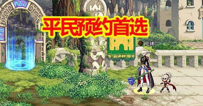 dnf100级版本穷人玩的职业