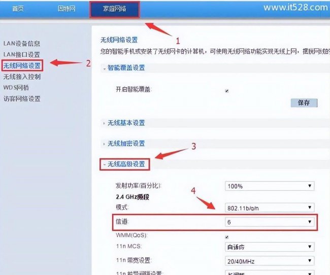 两个路由器如何连接成一个网络