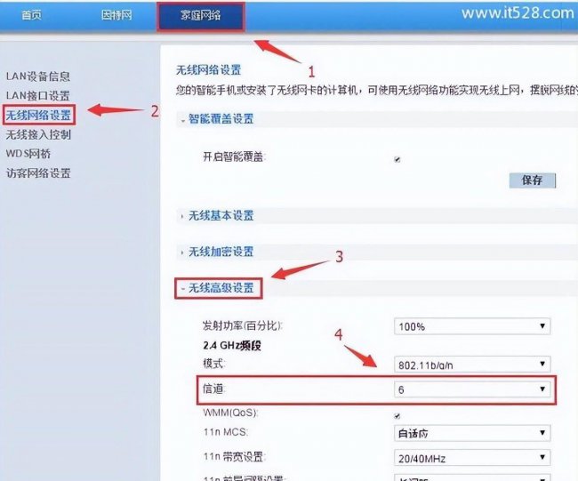 两个路由器如何连接成一个网络