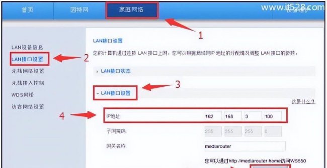 两个路由器如何连接成一个网络