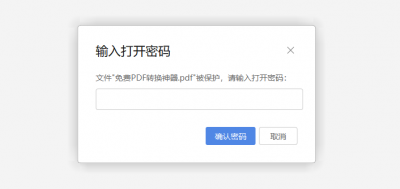 文件夹加密怎么解除密码 电脑重要文档加密方法