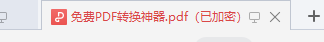 文件夹加密怎么解除密码