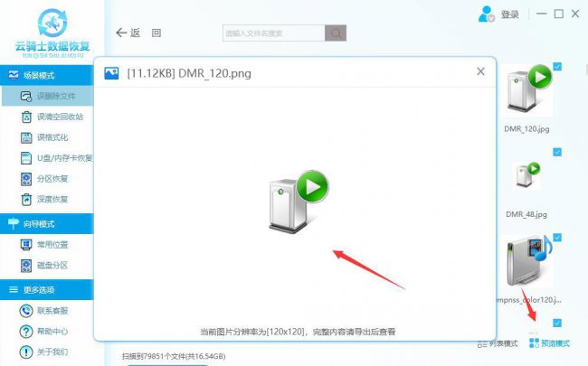 c盘格式化怎么操作