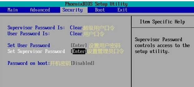bios设置界面怎么进入