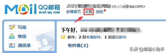 邮箱email怎么注册