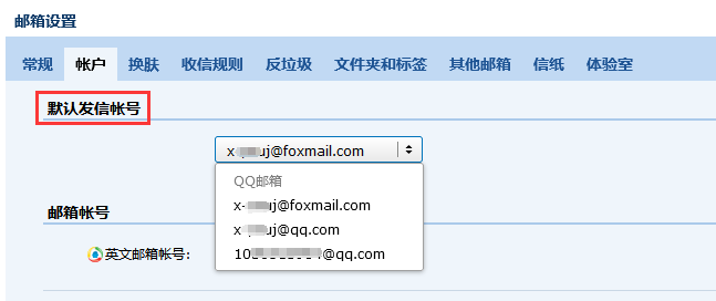 邮箱email怎么注册