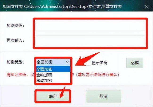手机文件夹可以加密保护吗