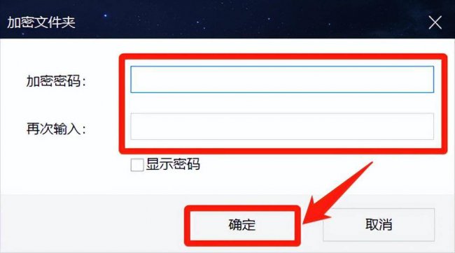 手机文件夹可以加密保护吗