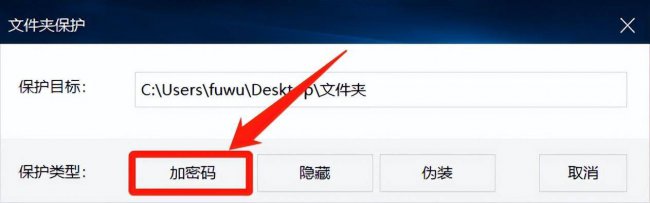 手机文件夹可以加密保护吗