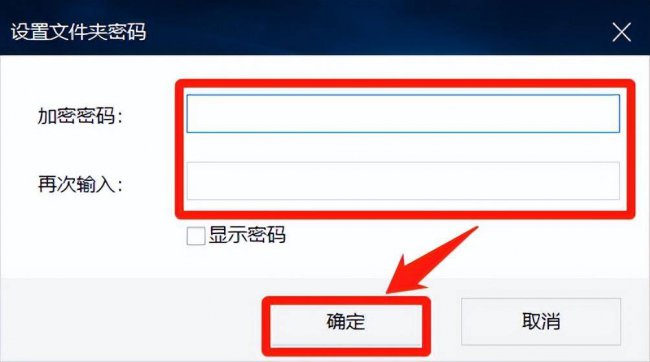 手机文件夹可以加密保护吗