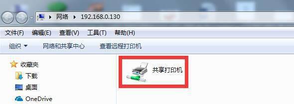 如何共享打印机怎么设置