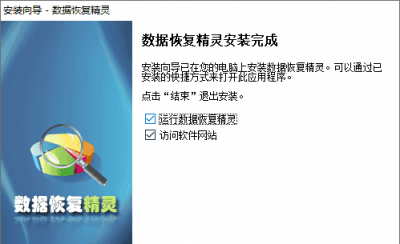 电脑文件删除怎么找回 恢复删除的照片和视频的方法